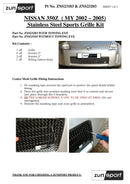 Nissan 350Z Lower Grille (with towing eye) - Silver finish (2003 to 2005) Omi Grille