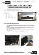Nissan 350Z Lower Grille (without towing eye) - Black finish (2003 to 2005) Omi Grille